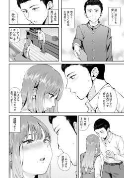 Page 174 of COMIC BAVEL 2025-03