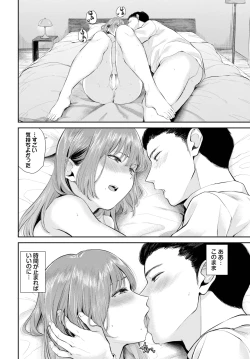 Page 186 of COMIC BAVEL 2025-03