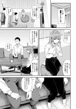 Page 187 of COMIC BAVEL 2025-03