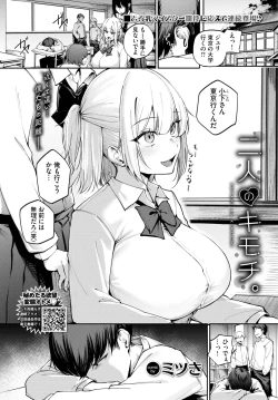 Page 189 of COMIC BAVEL 2025-03