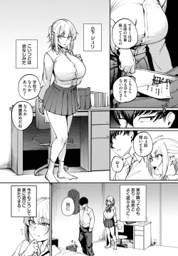 Page 190 of COMIC BAVEL 2025-03