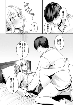 Page 202 of COMIC BAVEL 2025-03