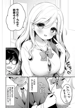 Page 212 of COMIC BAVEL 2025-03