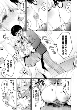 Page 215 of COMIC BAVEL 2025-03