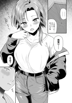 Page 243 of COMIC BAVEL 2025-03