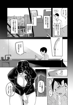 Page 267 of COMIC BAVEL 2025-03