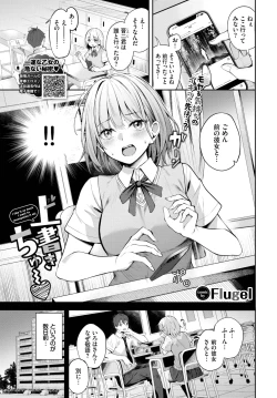 Page 279 of COMIC BAVEL 2025-03