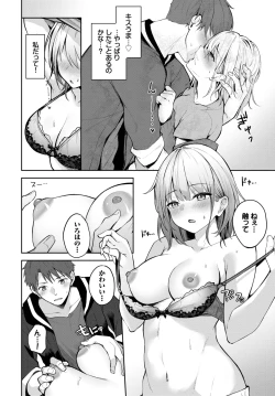 Page 286 of COMIC BAVEL 2025-03