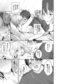 Page 293 of COMIC BAVEL 2025-03