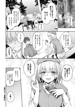 Page 302 of COMIC BAVEL 2025-03