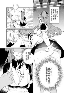 Page 305 of COMIC BAVEL 2025-03