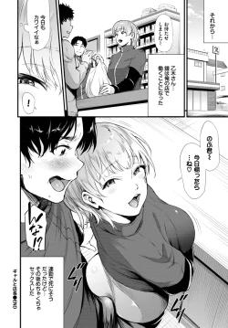 Page 344 of COMIC BAVEL 2025-03