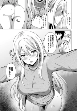 Page 349 of COMIC BAVEL 2025-03