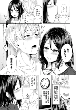 Page 367 of COMIC BAVEL 2025-03