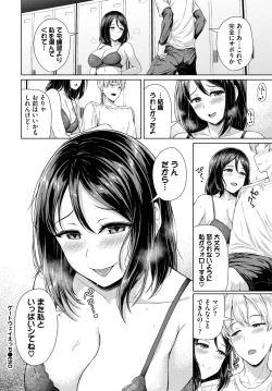 Page 384 of COMIC BAVEL 2025-03