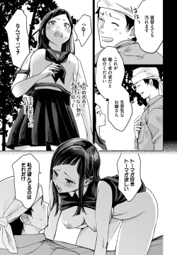 Page 415 of COMIC BAVEL 2025-03