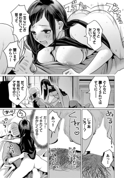 Page 419 of COMIC BAVEL 2025-03