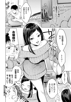 Page 424 of COMIC BAVEL 2025-03