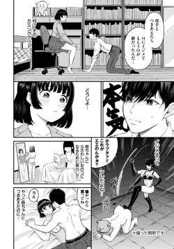 Page 466 of COMIC BAVEL 2025-03