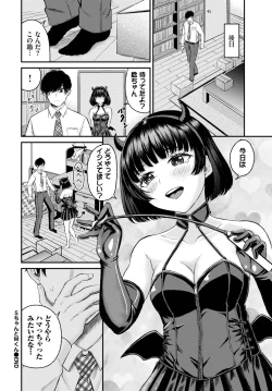 Page 484 of COMIC BAVEL 2025-03