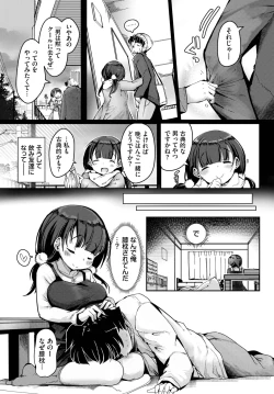 Page 507 of COMIC BAVEL 2025-03