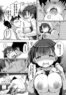 Page 517 of COMIC BAVEL 2025-03