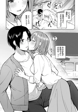 Page 52 of COMIC BAVEL 2025-03