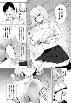 Page 533 of COMIC BAVEL 2025-03