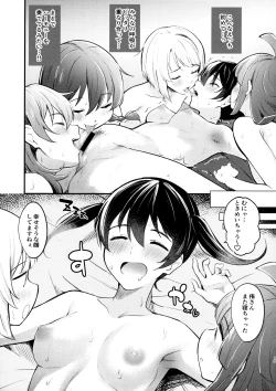 Page 14 of Unit Diary