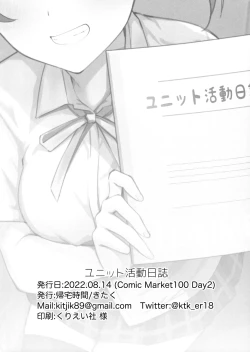 Page 29 of Unit Diary