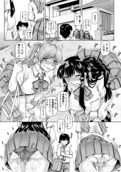 Page 144 of Bocchi-sama no Chijo Kanojo