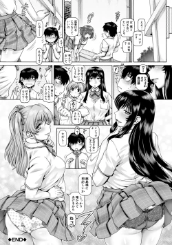 Page 170 of Bocchi-sama no Chijo Kanojo