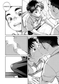 Page 8 of Monthly Shounen Zoom 2021-01