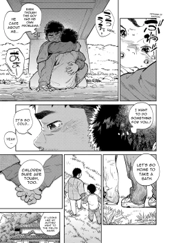 Page 11 of Monthly Shounen Zoom 2021-02