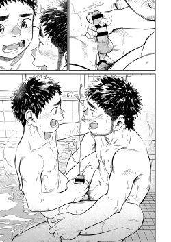 Page 17 of Monthly Shounen Zoom 2021-02