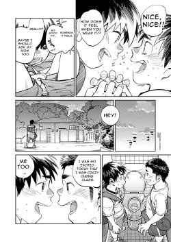 Page 12 of Monthly Shounen Zoom 2021-03