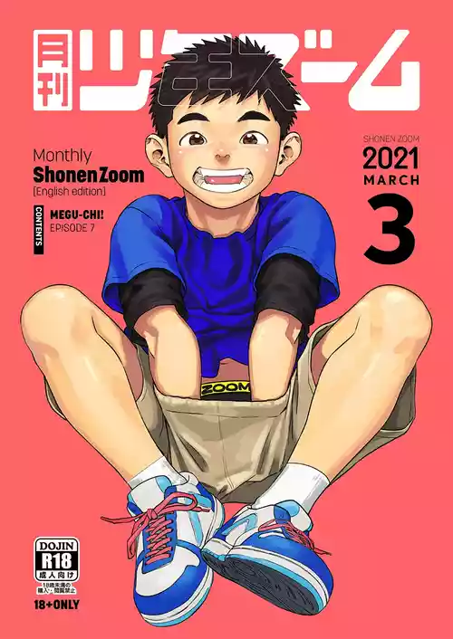 Download Monthly Shounen Zoom 2021-03