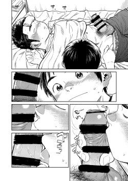 Page 16 of Monthly Shounen Zoom 2021-05