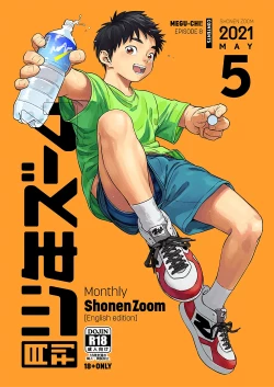 Page 1 of Monthly Shounen Zoom 2021-05