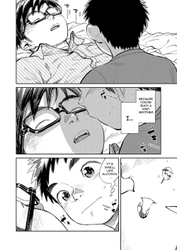 Page 8 of Monthly Shounen Zoom 2021-10