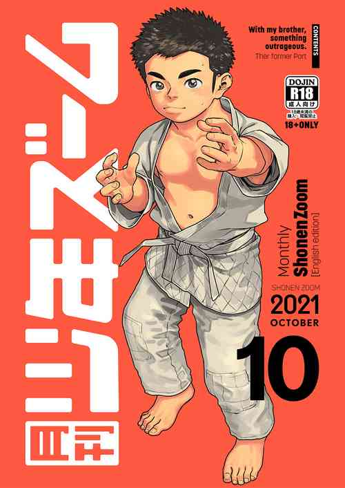 Download Monthly Shounen Zoom 2021-10