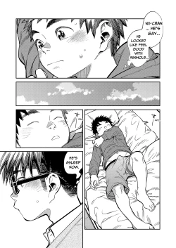 Page 13 of Monthly Shounen Zoom 2021-12