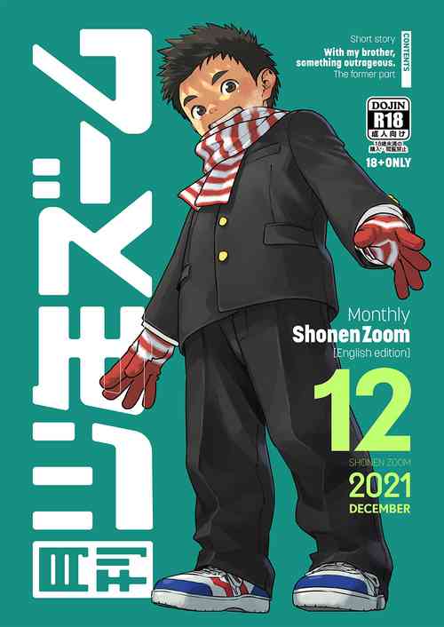 Download Monthly Shounen Zoom 2021-12