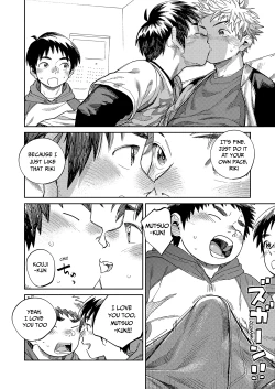 Page 10 of Monthly Shounen Zoom 2024-02