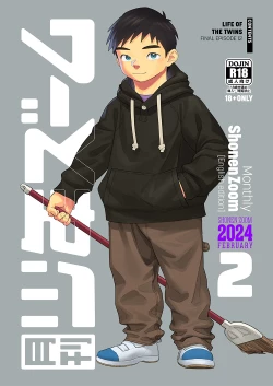 Page 1 of Monthly Shounen Zoom 2024-02
