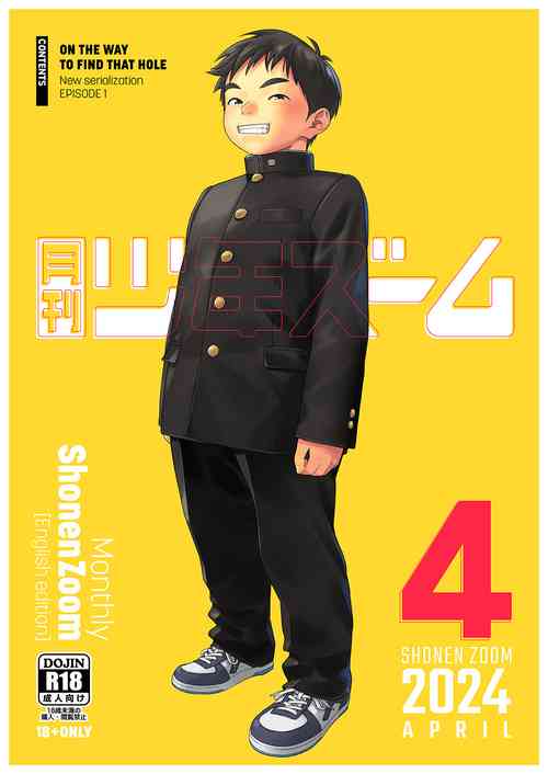 Download Monthly Shounen Zoom 2024-04