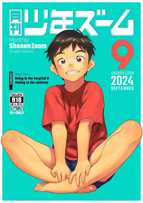 Download Monthly Shounen Zoom 2024-09