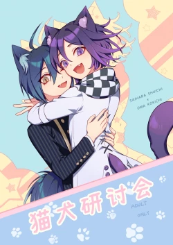 Page 1 of Mao Quan Yantaohui