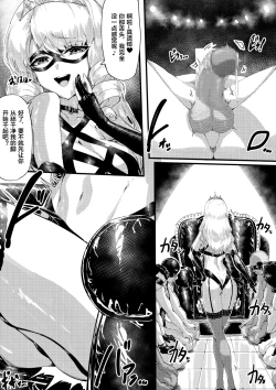 Page 5 of 足女神征服記