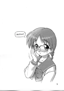 Page 2 of Pancake Brunch